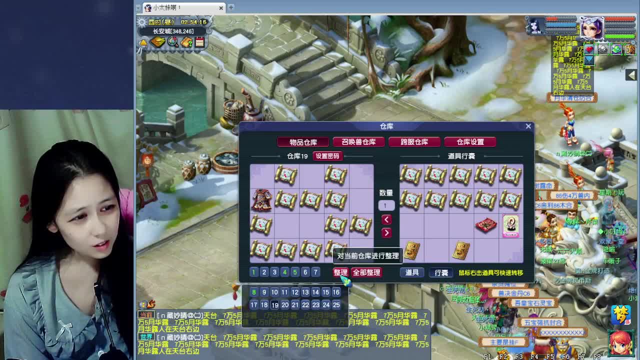萌新报道~ 第9段