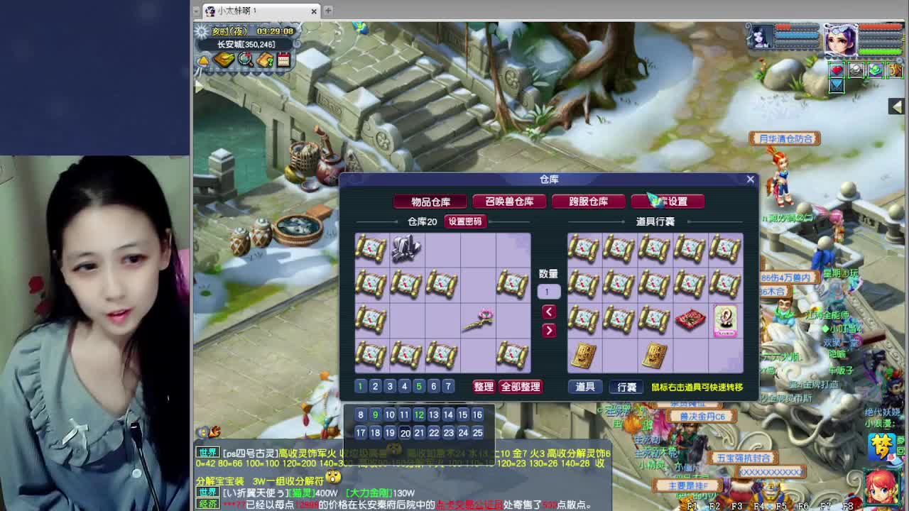 萌新报道~ 第10段