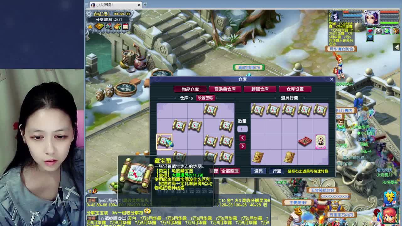 萌新报道~ 第11段