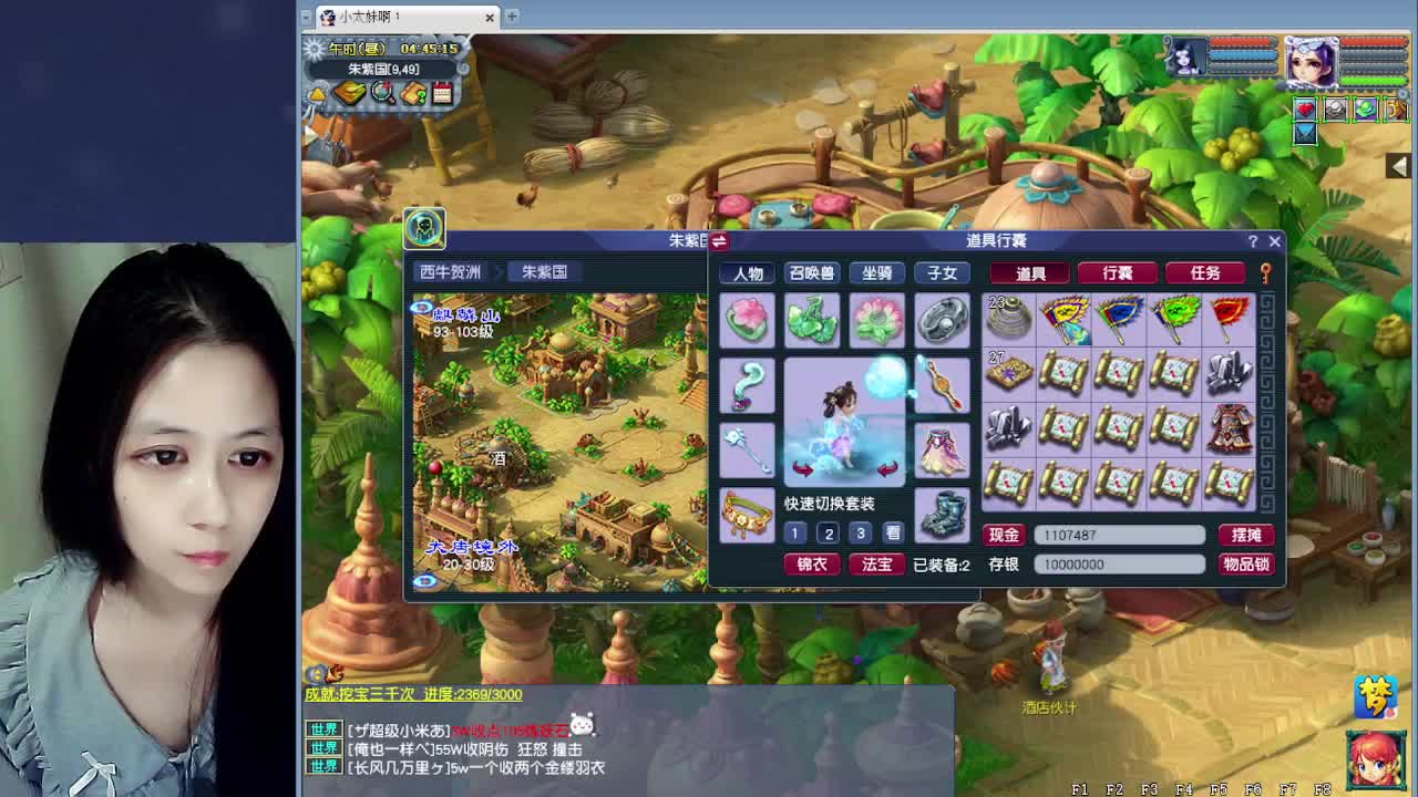 萌新报道~ 第12段
