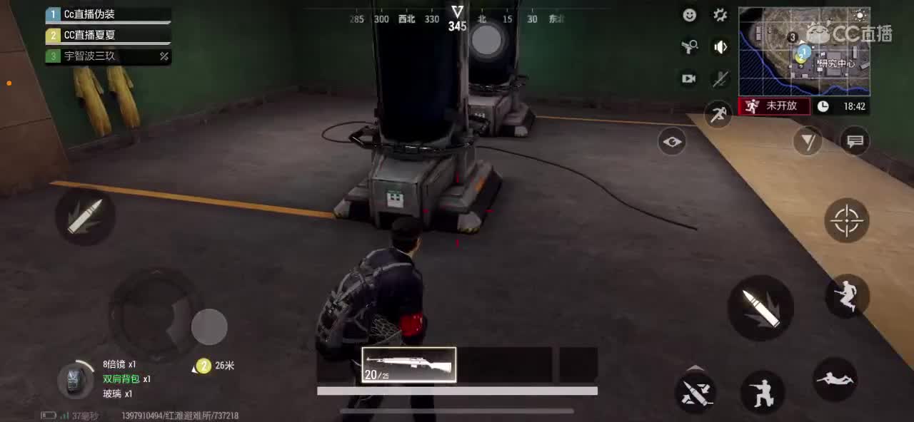 距离你只有一个屏幕 第1段