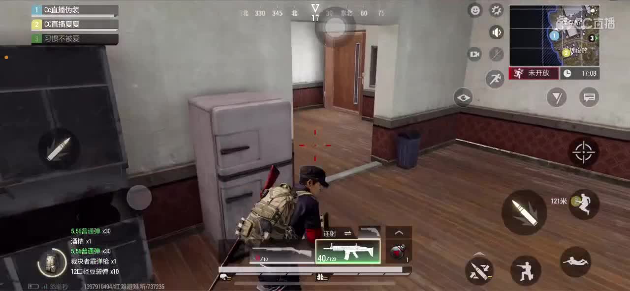 距离你只有一个屏幕 第2段