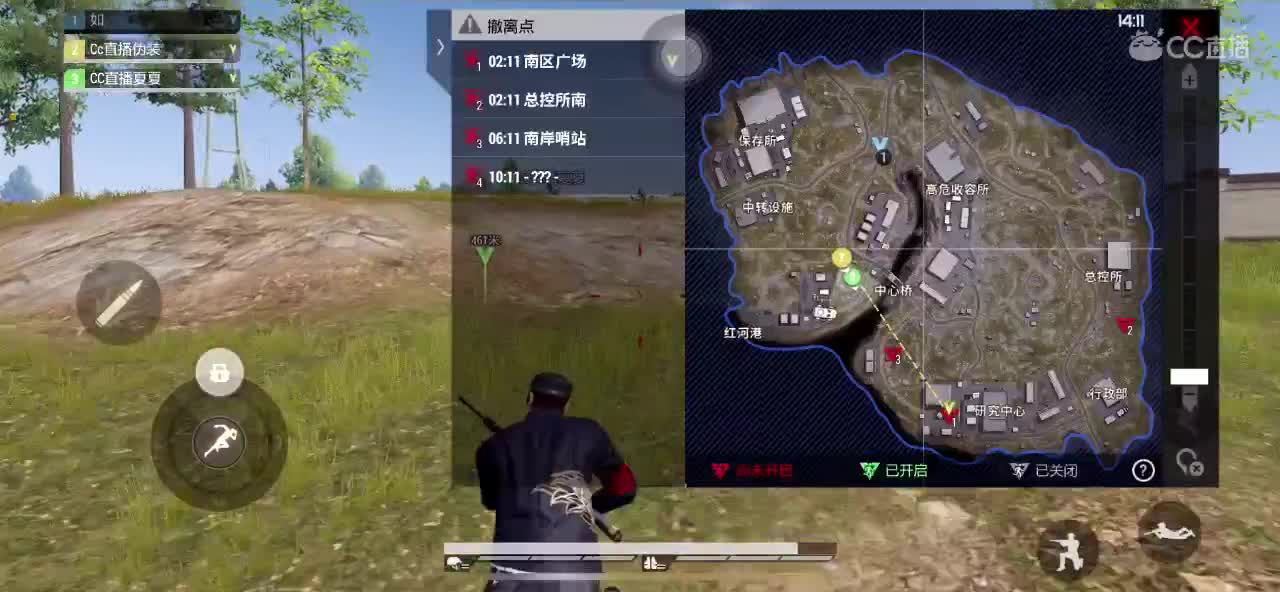 距离你只有一个屏幕 第3段