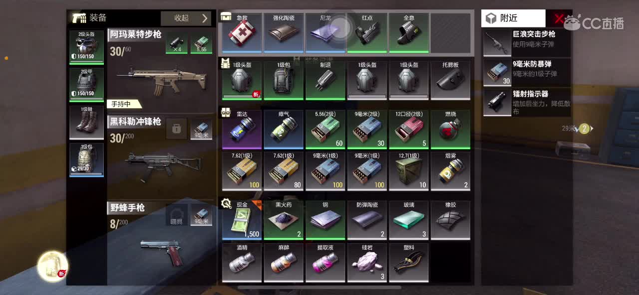 距离你只有一个屏幕 第5段