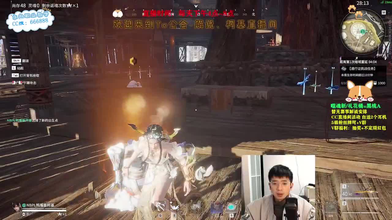 八点直播女武神杯决赛！ 第1段