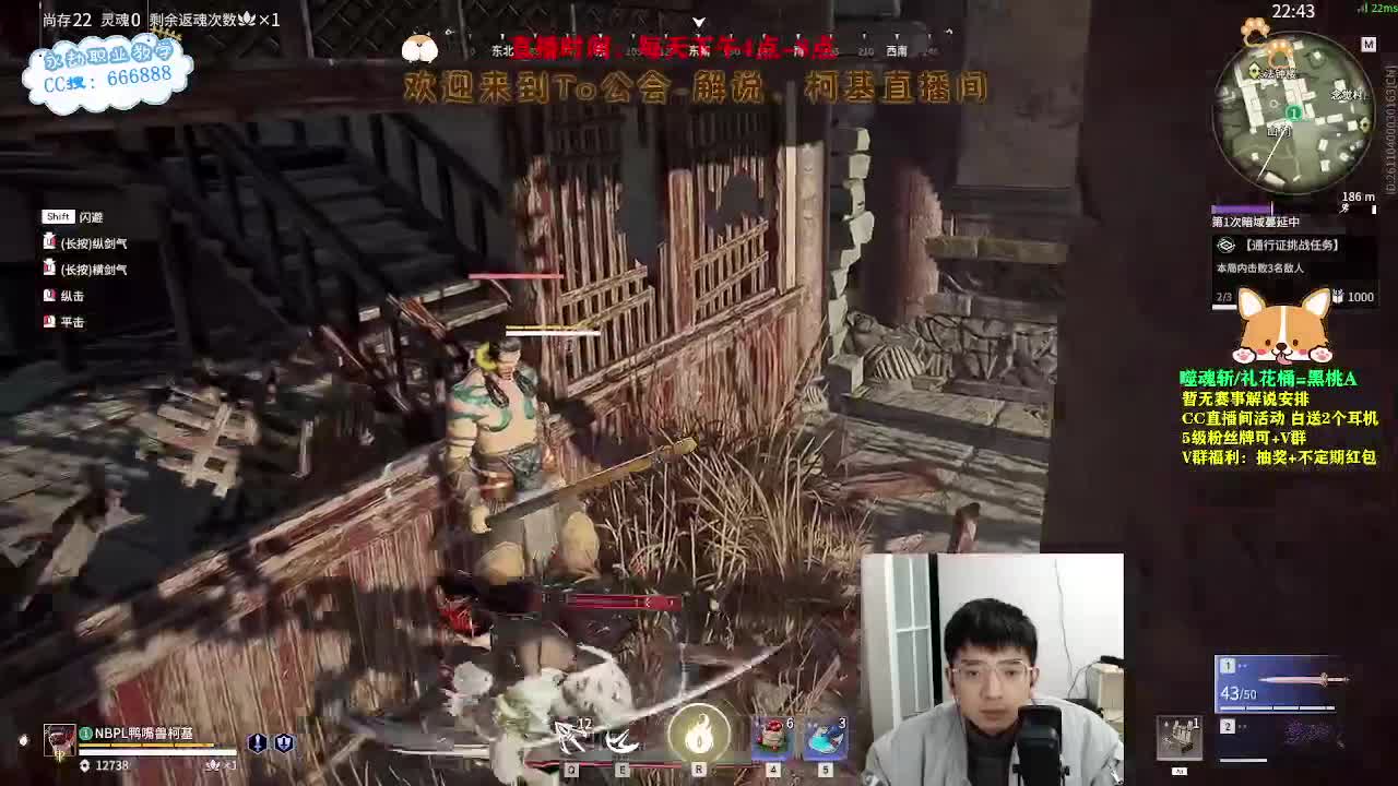 八点直播女武神杯决赛！ 第2段