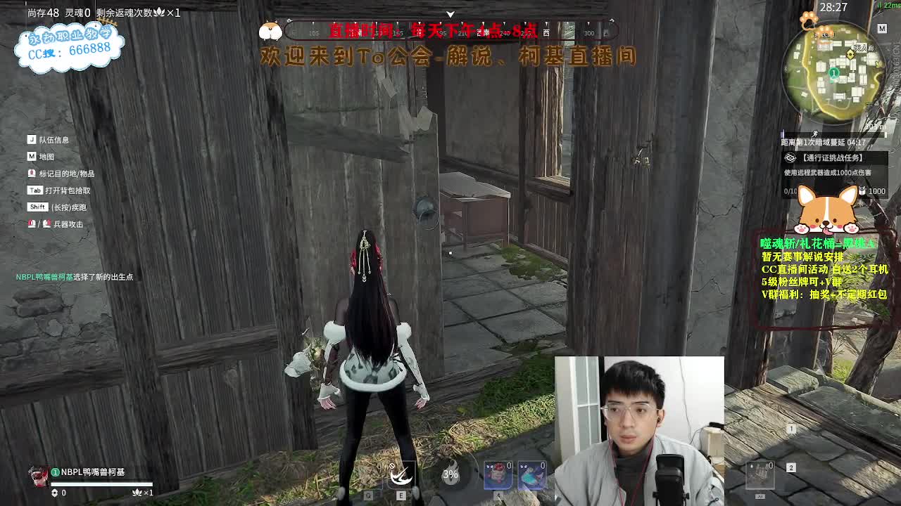 八点直播女武神杯决赛！ 第3段