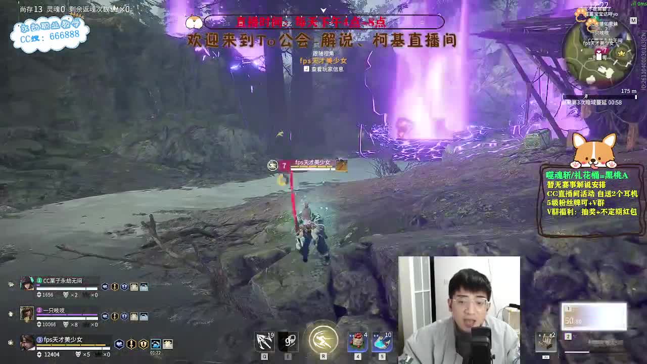 八点直播女武神杯决赛！ 第4段