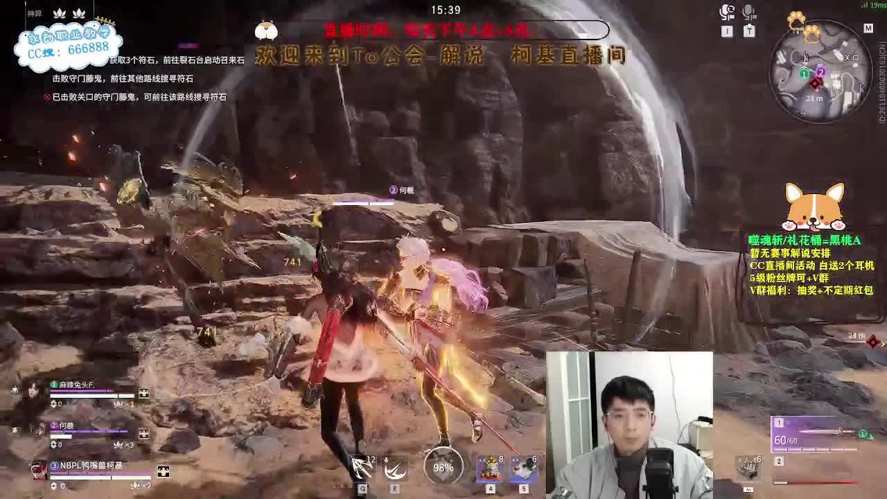 八点直播女武神杯决赛！ 第6段