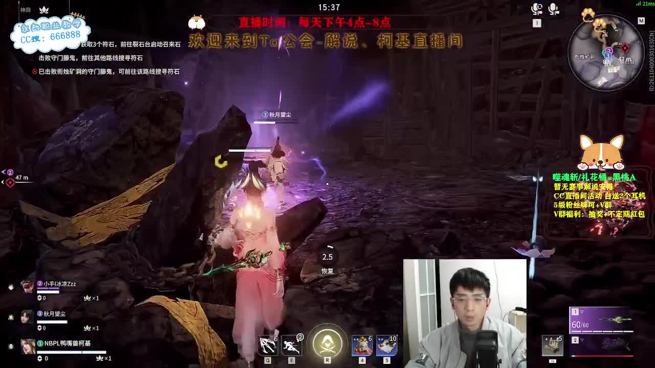 八点直播女武神杯决赛！ 第7段