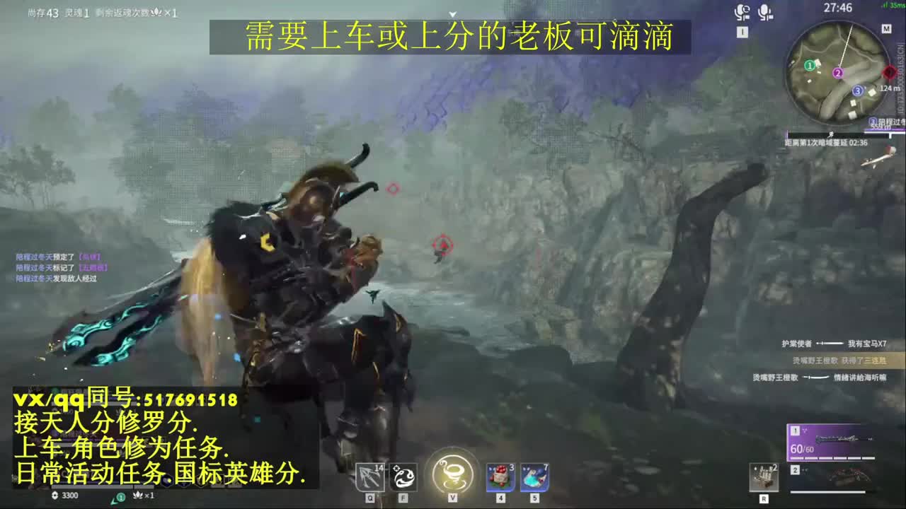 天人榜无双接上分上车修为日常活动 第12段