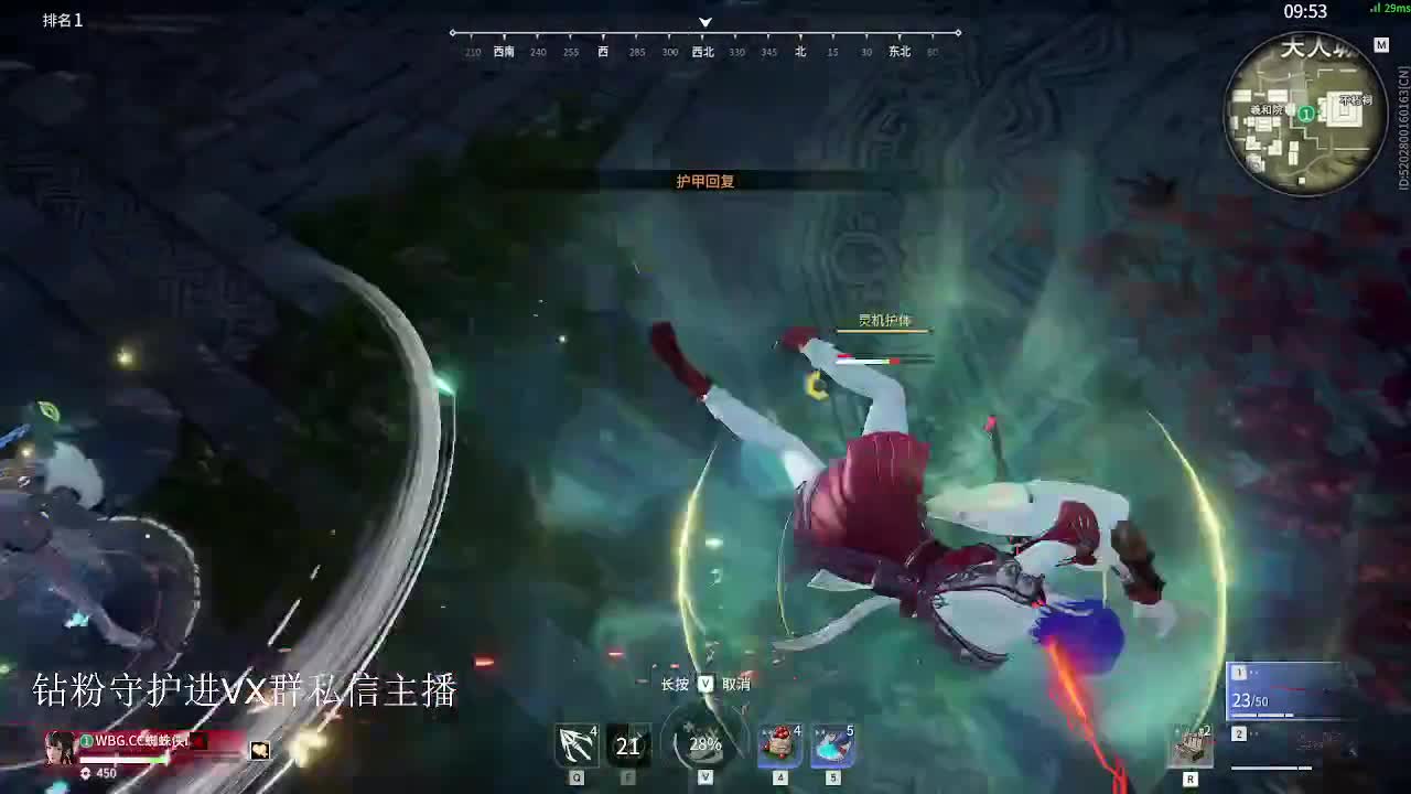 看看冠军标 第3段