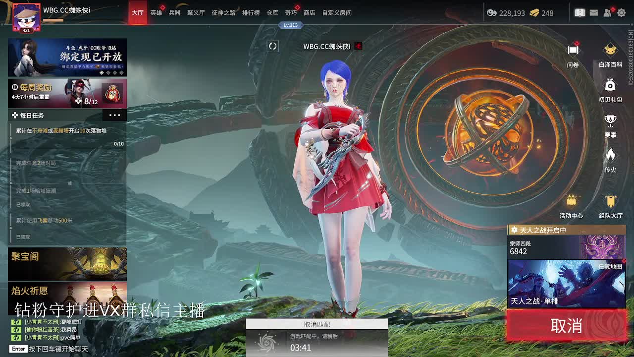 看看冠军标 第4段