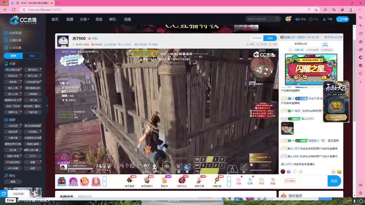 看看冠军标 第5段