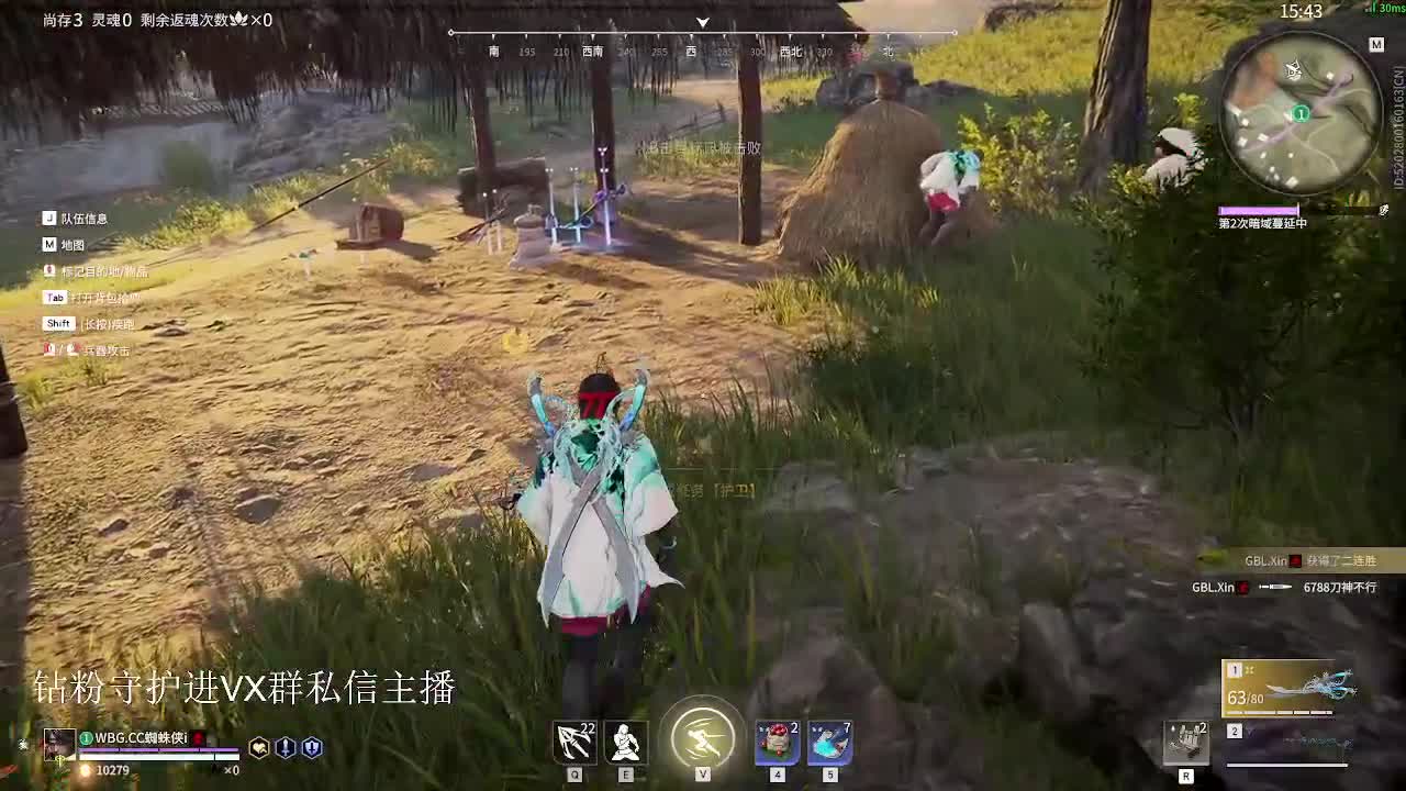 看看冠军标 第8段