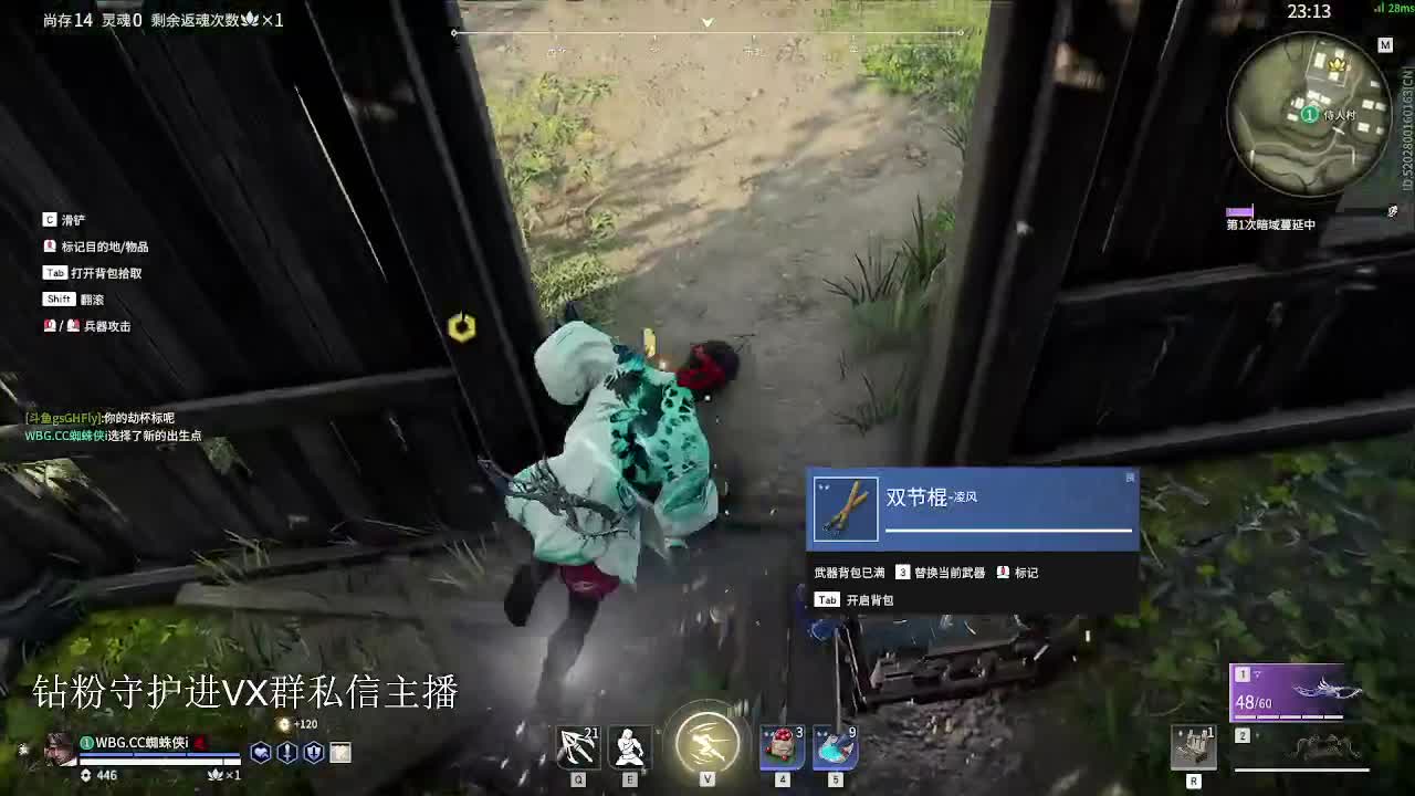 看看冠军标 第9段