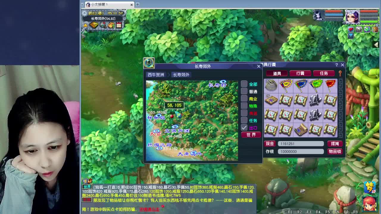 萌新报道~ 第1段