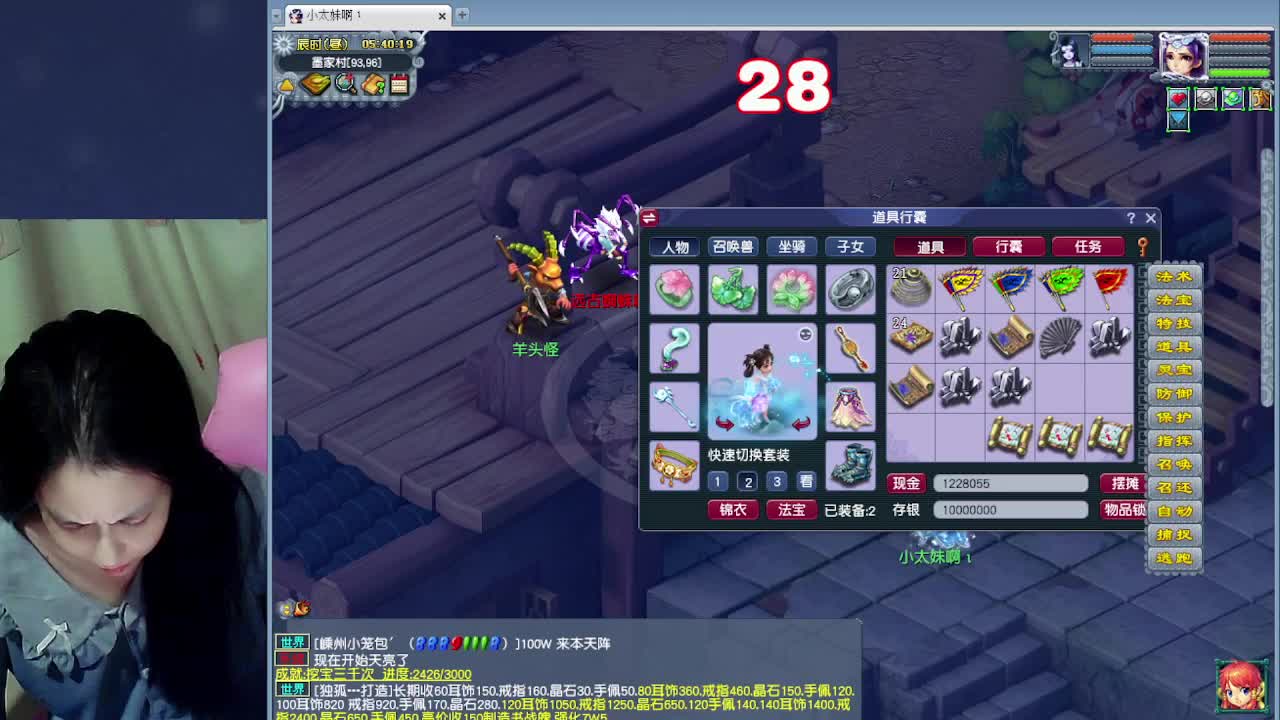 萌新报道~ 第2段