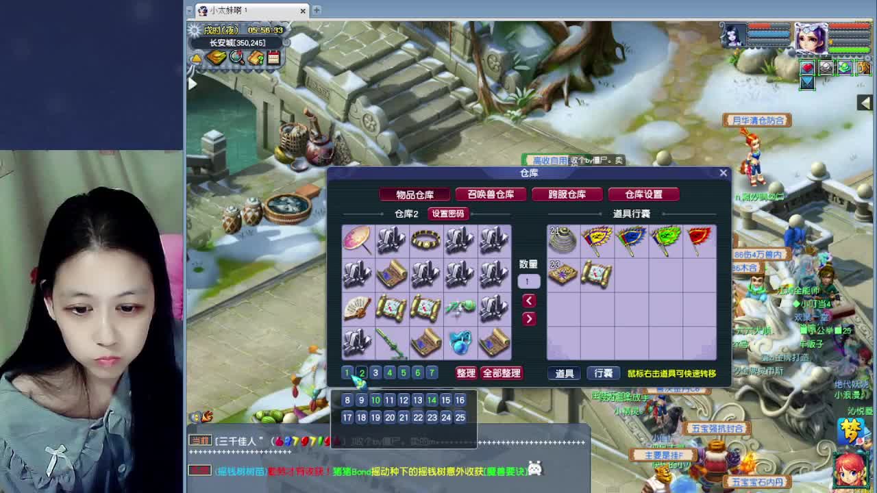 萌新报道~ 第3段
