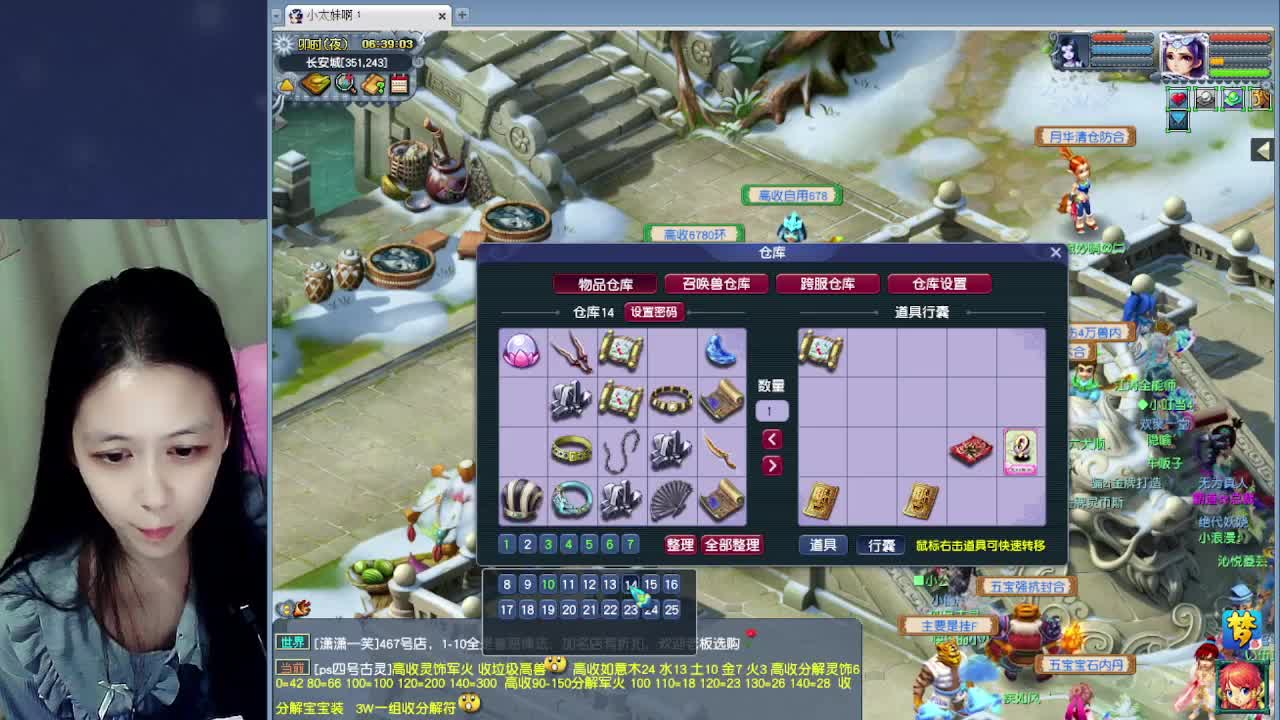 萌新报道~ 第4段