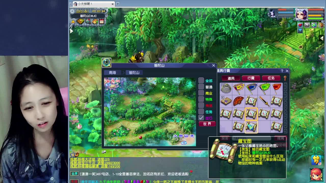 萌新报道~ 第5段