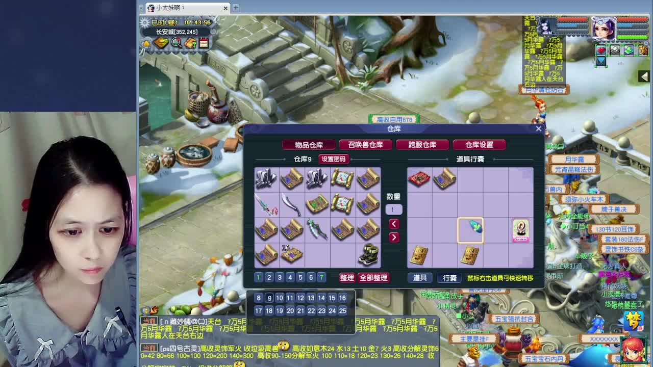 萌新报道~ 第6段