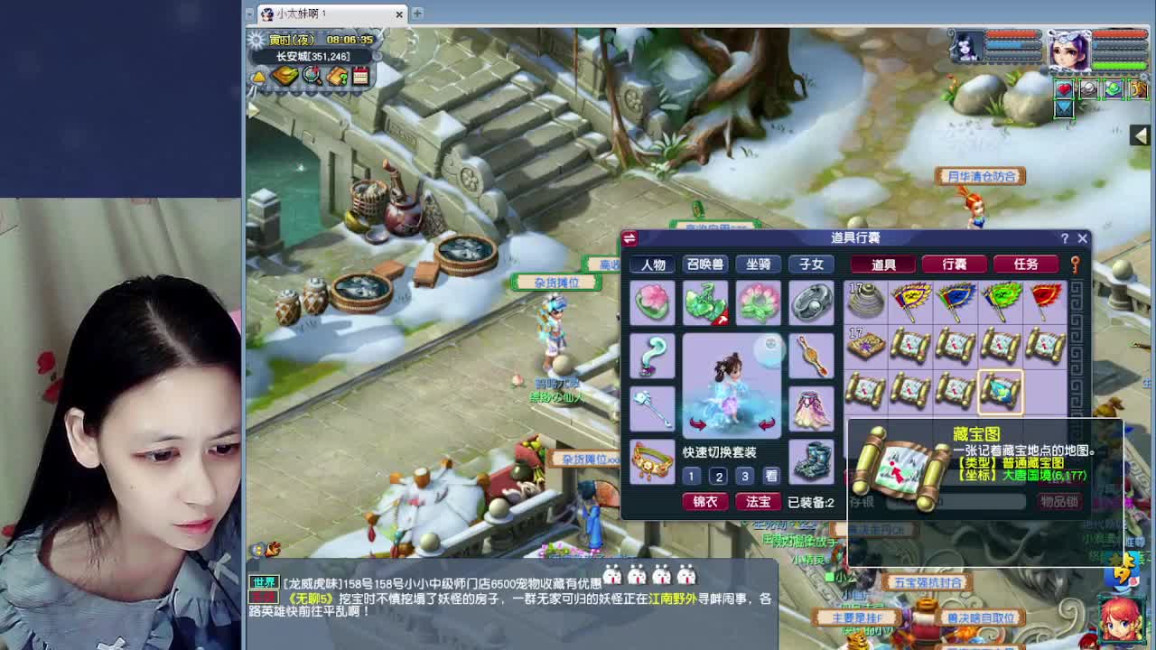 萌新报道~ 第7段