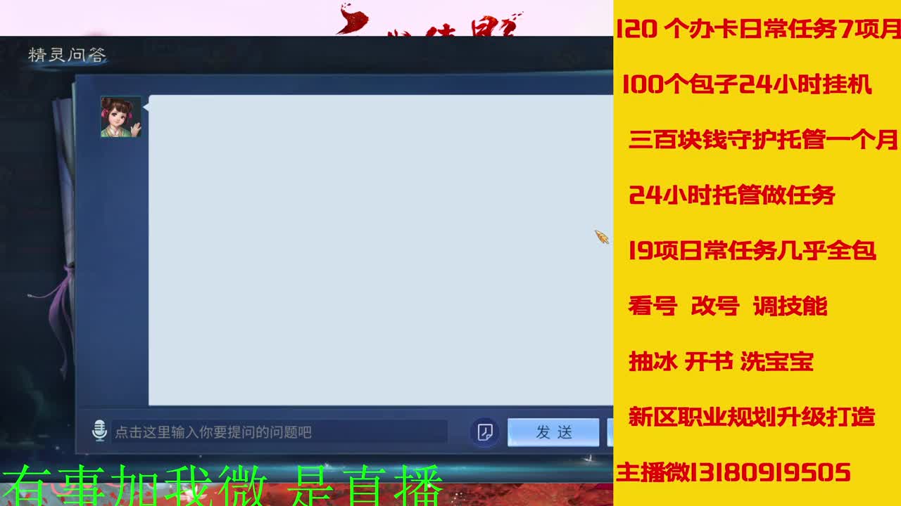 接新年脱管 新年不休息 第8段