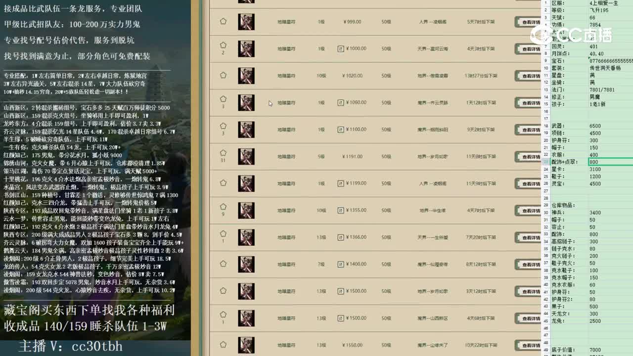 2023-01-15 11-50-17星卡