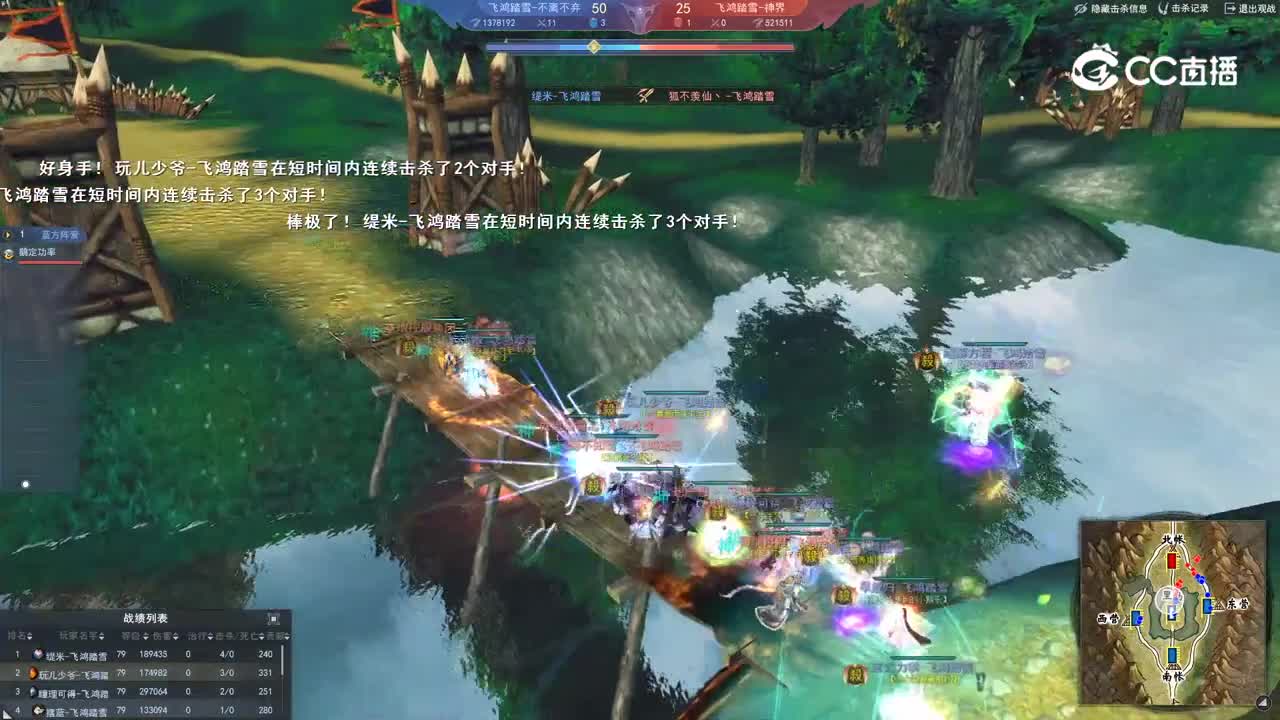 79压等级段半决赛 不离不弃VS神界