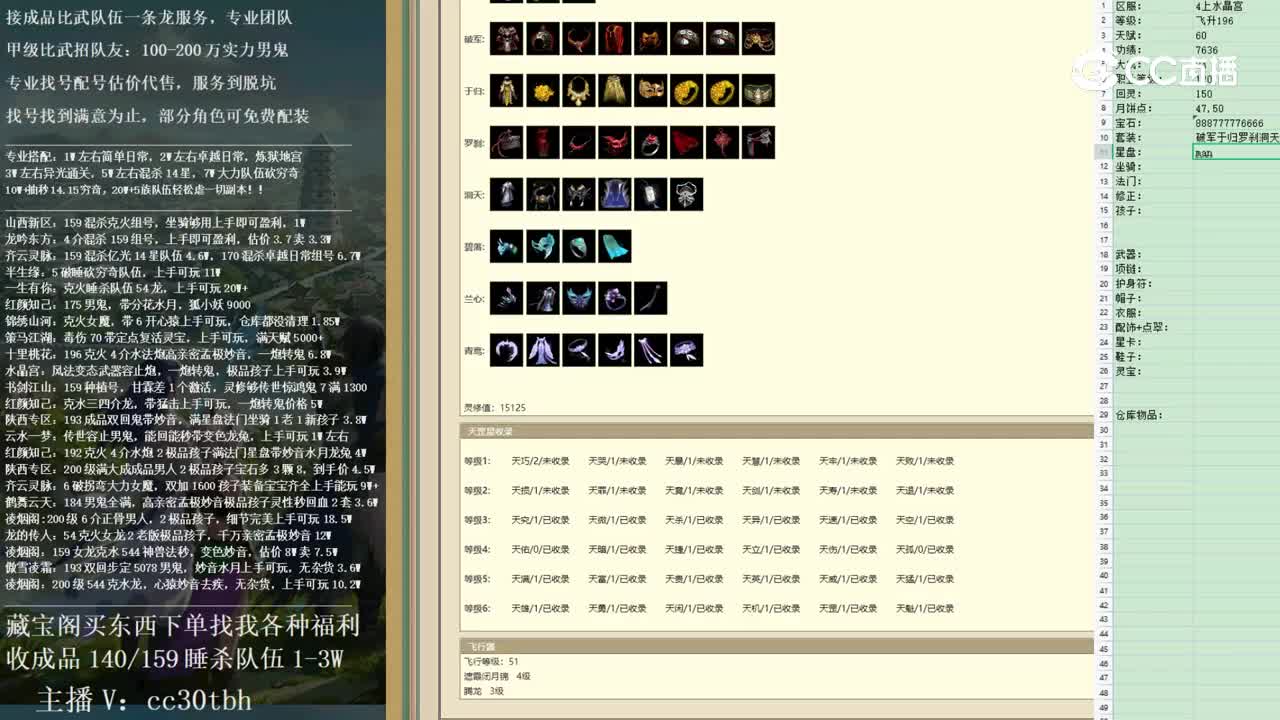 2023-01-15 12-19-39女魔