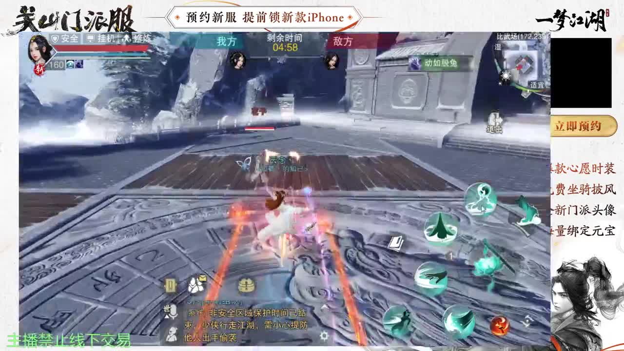 专治各种不开心 第3段