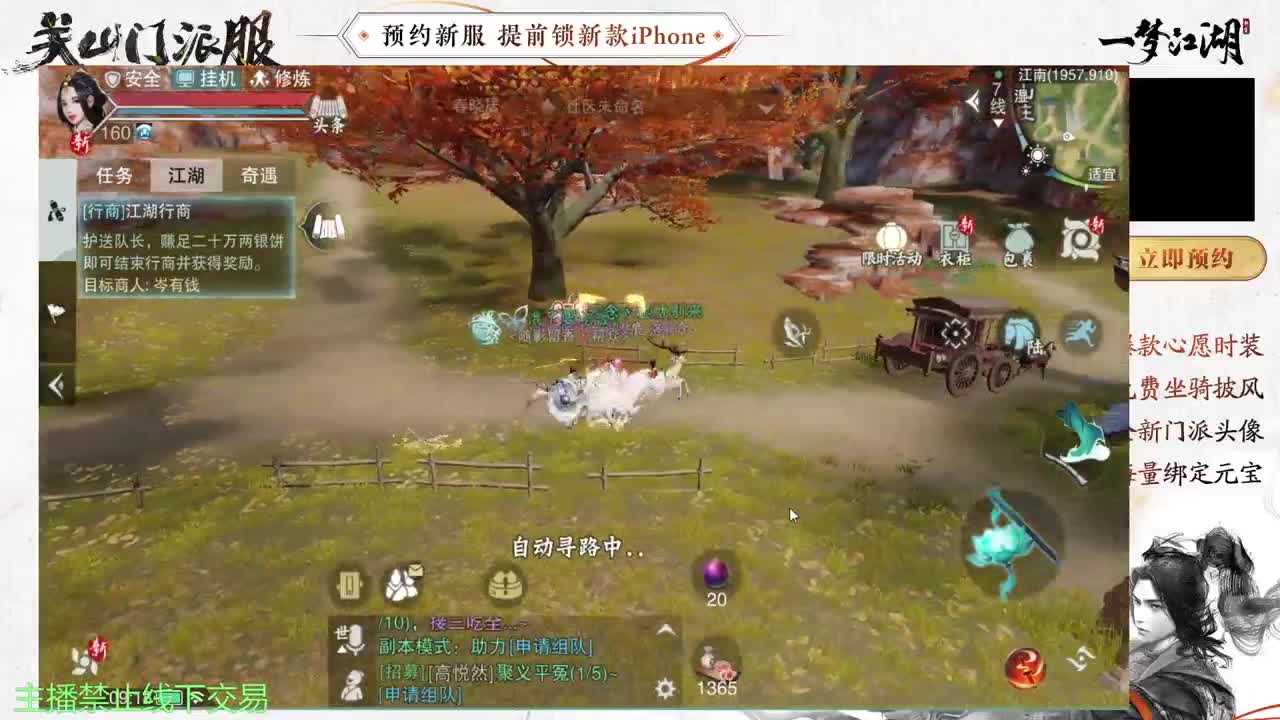 专治各种不开心 第4段