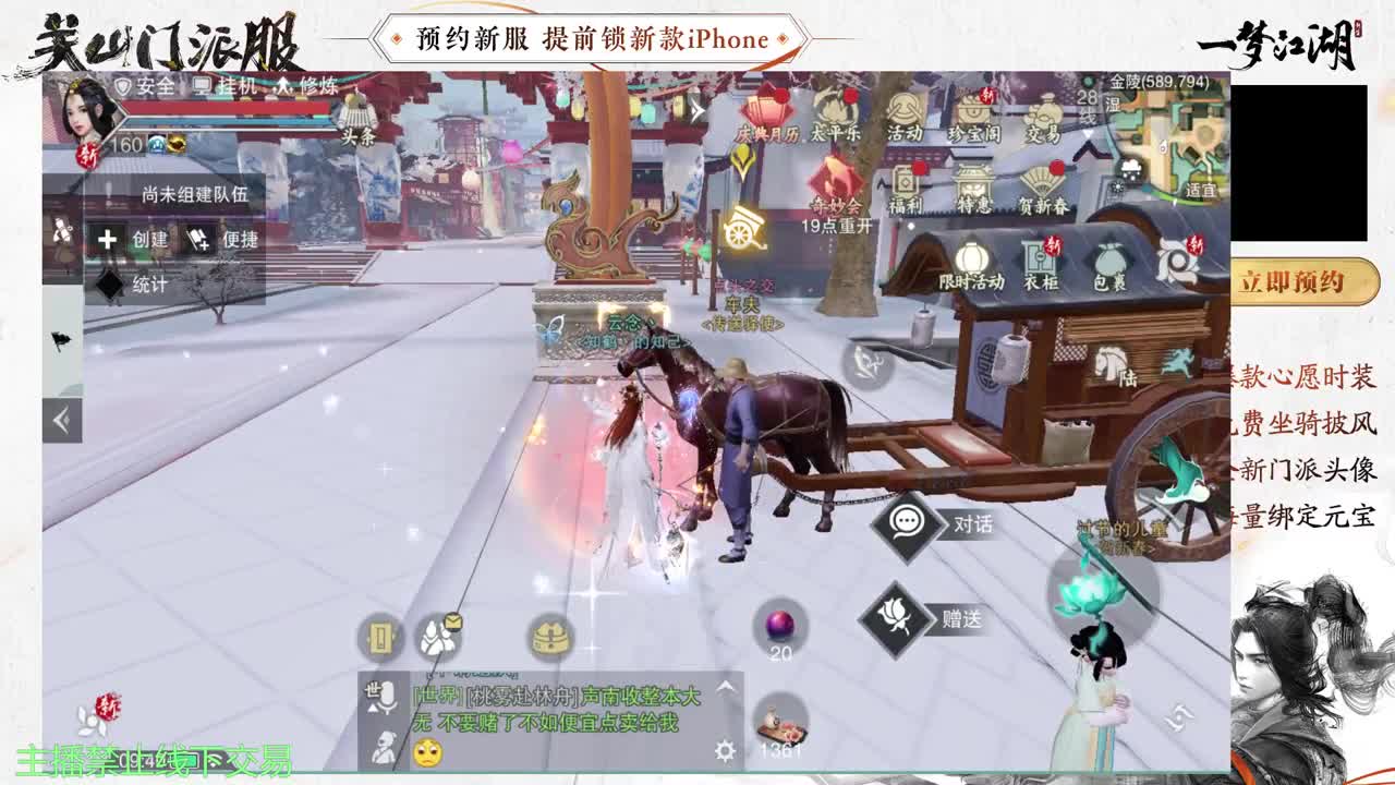 专治各种不开心 第5段