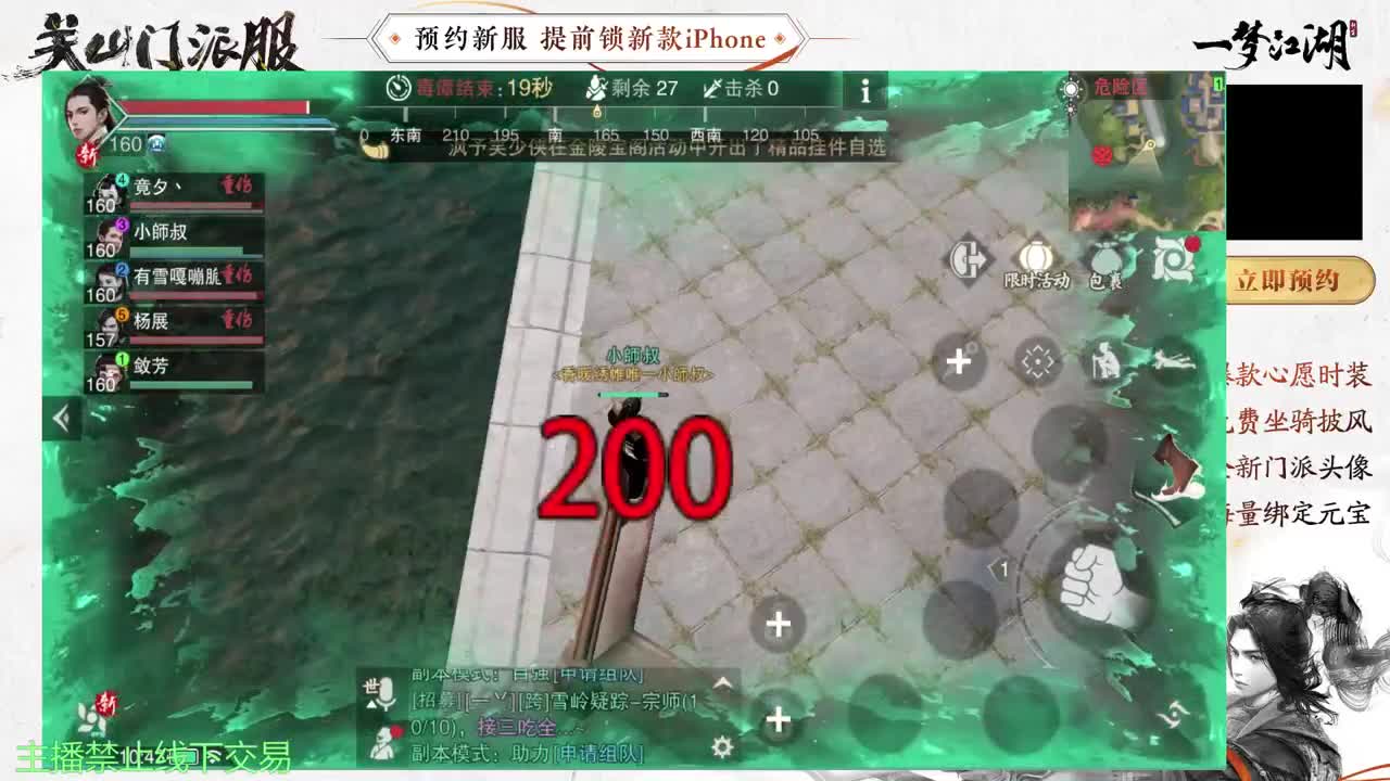 专治各种不开心 第7段