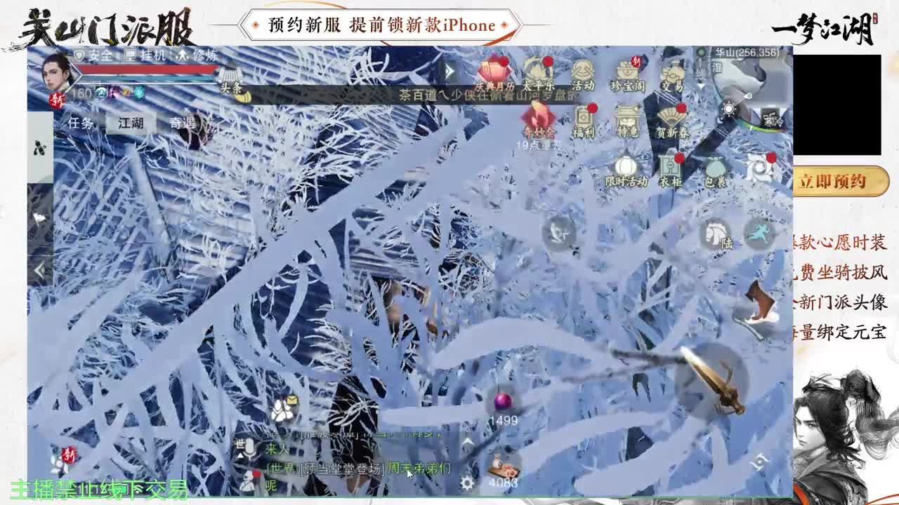 专治各种不开心 第8段
