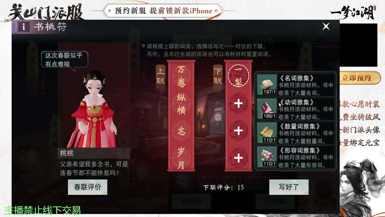 专治各种不开心 第9段