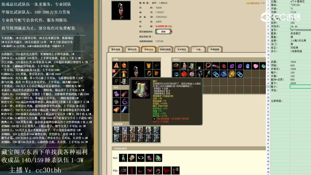 2023-01-15 12-23-14男人