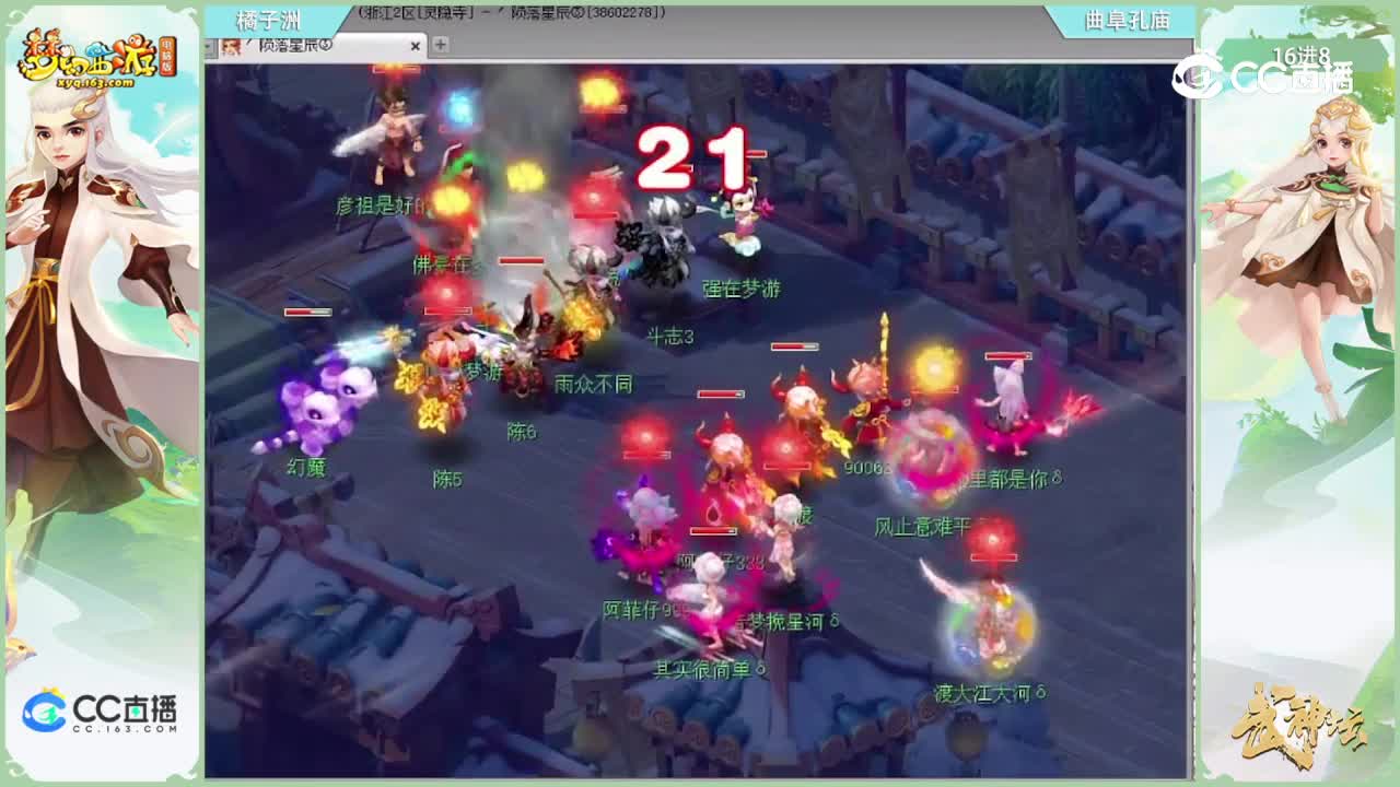 【198联武神坛】16进8-QFKM vs jzz【CC情报站】