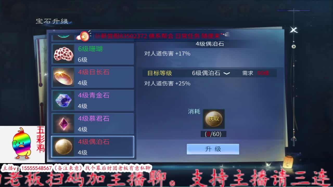 新大区接所有 第1段