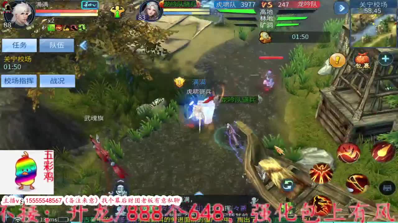 新大区接所有 第3段