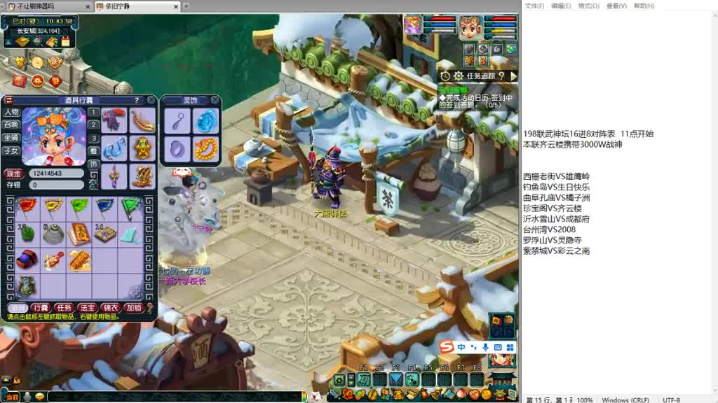 全程解说夫子庙服战！！！ 第1段