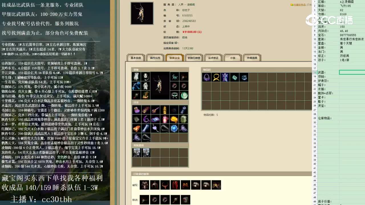 2023-01-15 13-14-37男龙