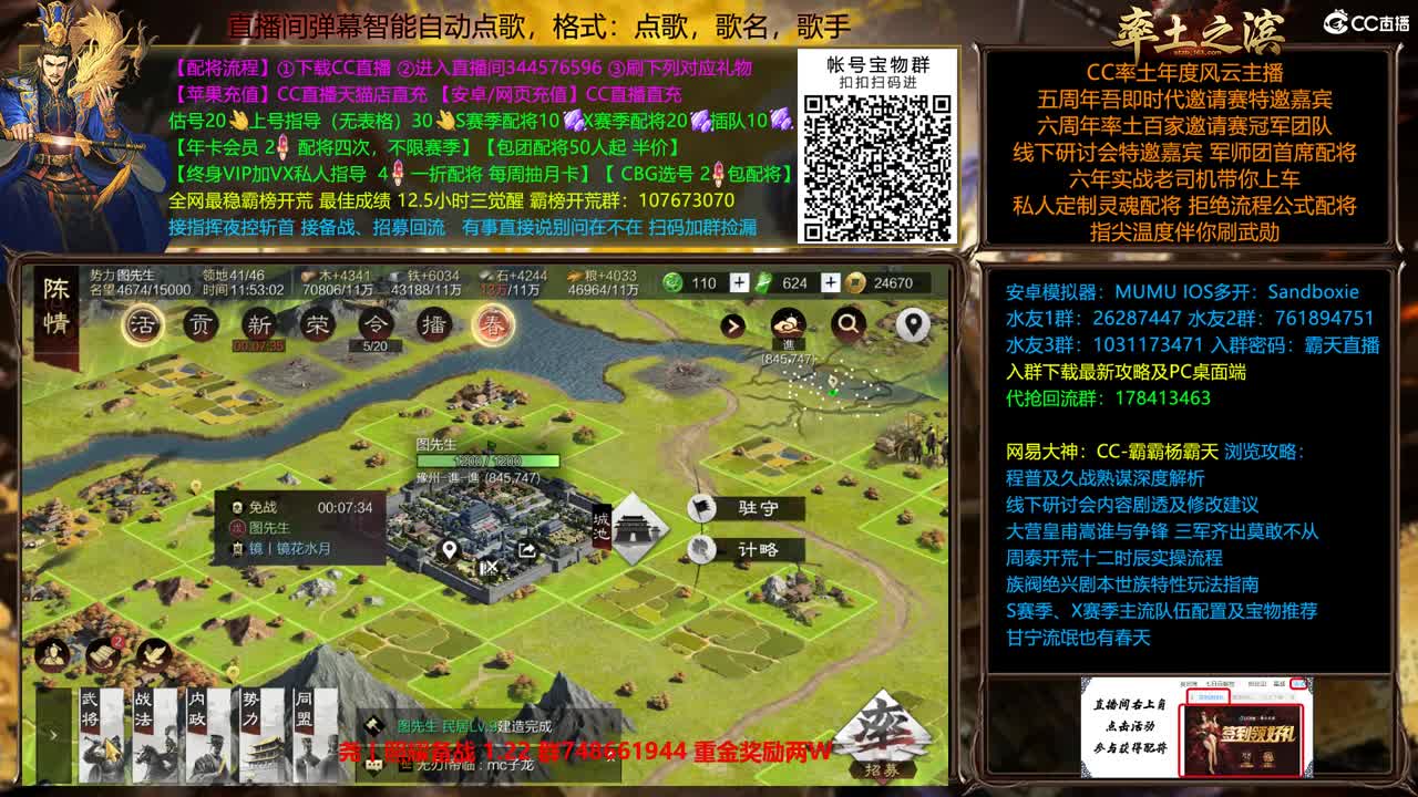 X2453金印开荒  找个夜控 第1段