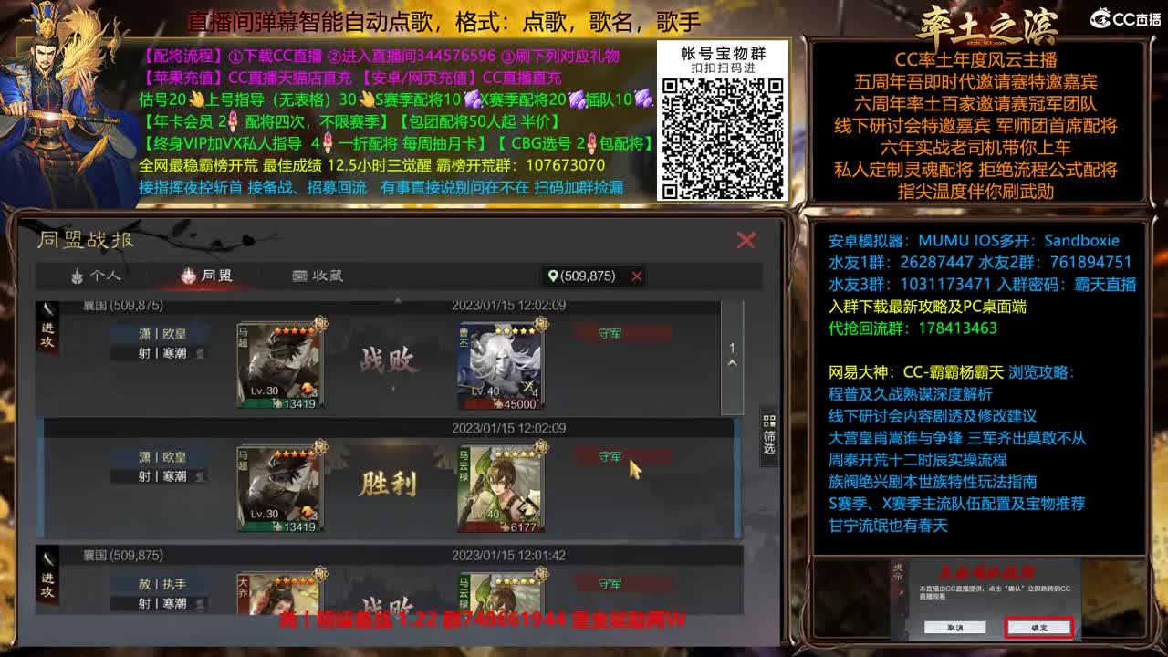 X2453金印开荒  找个夜控 第2段
