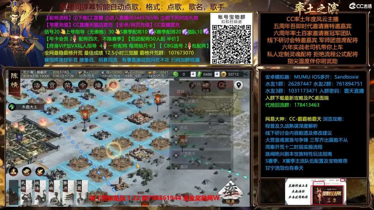 X2453金印开荒  找个夜控 第4段
