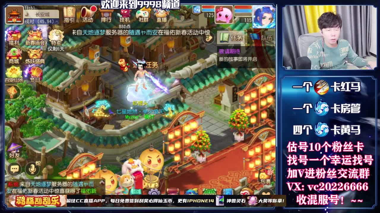 免费接资源！~~~~~~~ 第4段