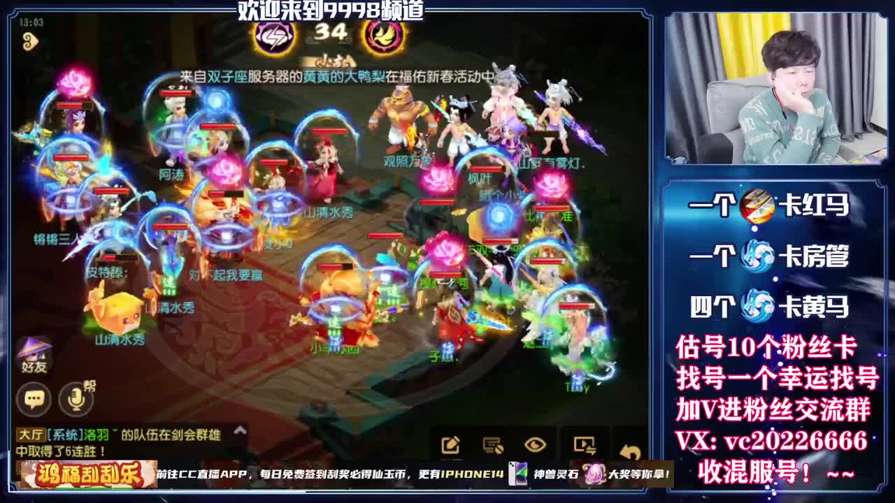 免费接资源！~~~~~~~ 第7段