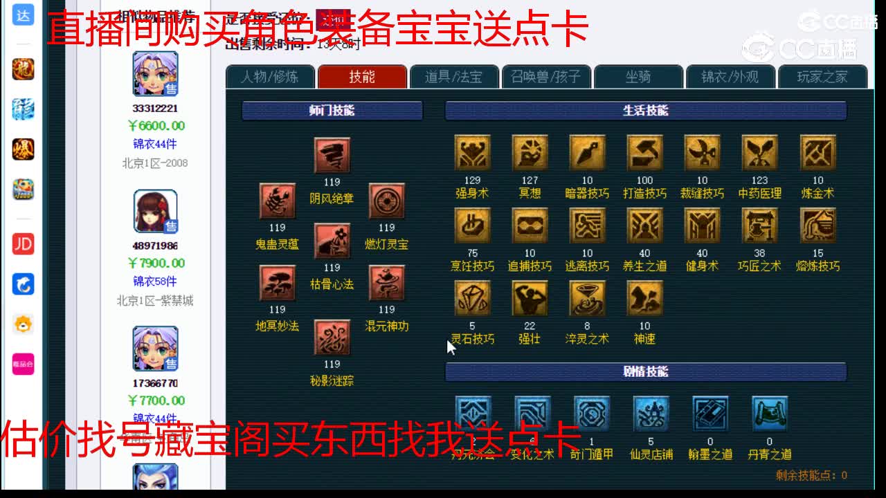 【主播点评】无底洞