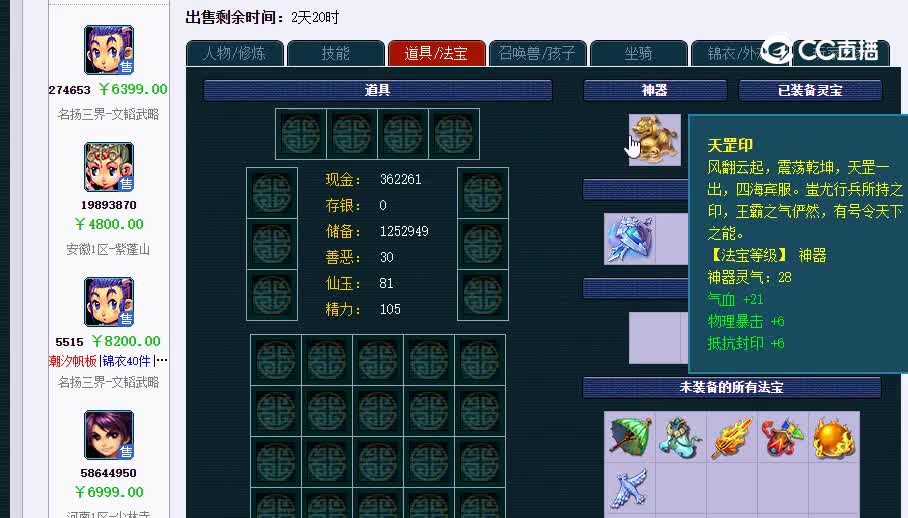 129凌波20230115_140001